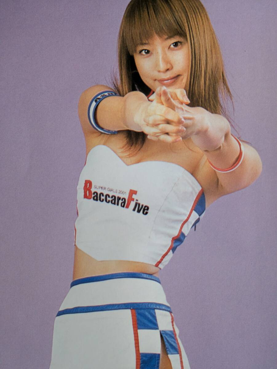 お宝☆榎木らん、内田亜沙子☆レースクイーン＆ハイレグ水着グラビア