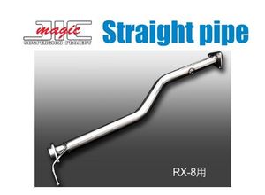JIC 触媒ストレートパイプ RX-8 SE3P SPUSE3