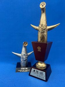 当時物大阪万博/太陽の塔/置物/骨董/台座付き 陶器製 太陽の塔