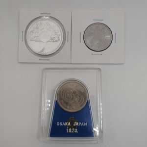 日本万国博覧会記念 白銅の中古価格は14,918円｜記念硬貨の新品・中古