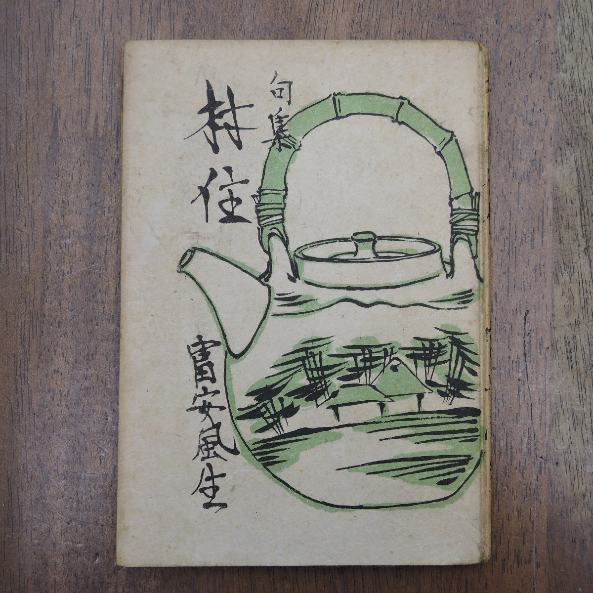 昭和 22年 5円の値段と価格推移は？｜12件の売買データから昭和 22年 5