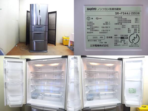 ☆綺麗 サンヨー 観音扉 435L 冷蔵庫 SR-FS44J ステンレス扉(400