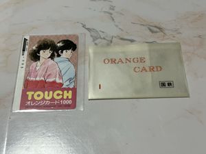 オレンジカード 国鉄 未使用のYahoo!オークション(旧ヤフオク!)の相場