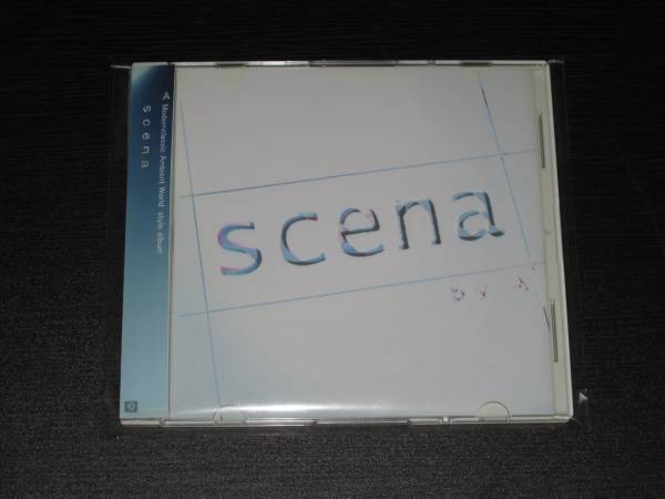 scena Å eiya エイヤ