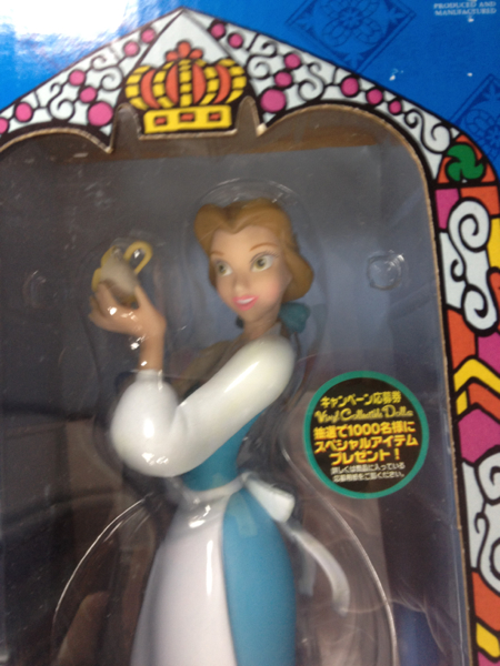 VCD 美女と野獣 ビースト&ベルセット メディコムトイ ディズニー VCD 美女と野獣 ビースト&ベルセット メディコムトイ ディズニー