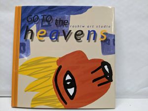 岡田露愁の値段と価格推移は？｜3件の売買データから岡田露愁の価値が