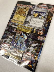 アルセウス 超克の時空へ カードの値段と価格推移は？｜64件の売買