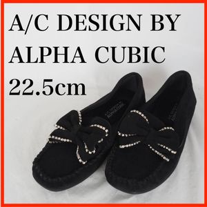 OK7242*A/C DESIGN BY ALPHA CUBIC*レディースバレエシューズ*22.5cm*黒