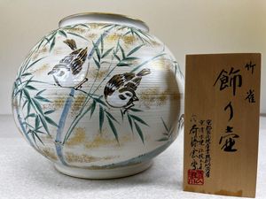 斎藤雲楽の値段と価格推移は？｜17件の売買データから斎藤雲楽の価値が