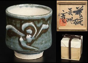 河井寛次郎の値段と価格推移は？｜216件の売買データから河井寛次郎の