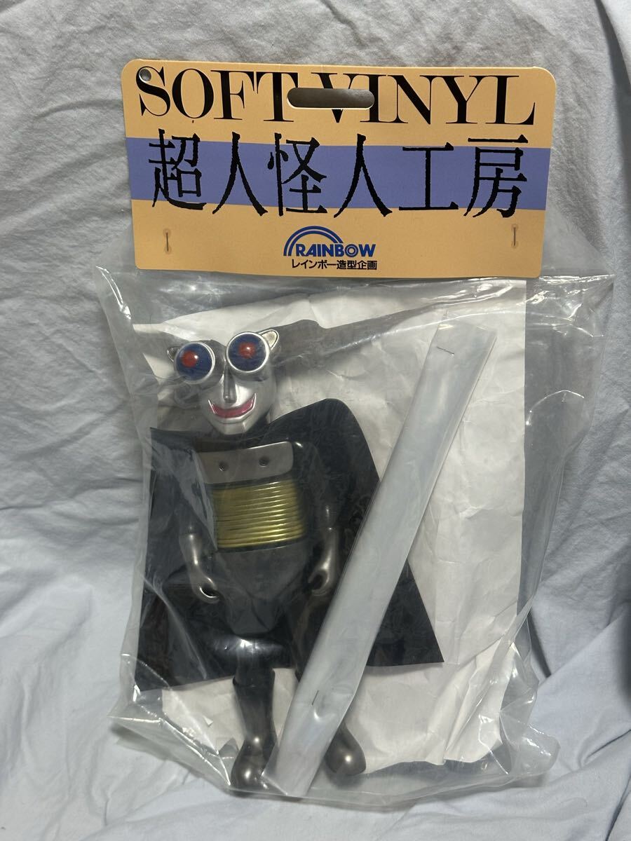 超人怪人工房 ゴレンジャー 野球仮面 ソフビ 未開封 野球仮面 (秘密 超人怪人工房 ゴレンジャー 野球仮面 ソフビ 未開封 野球仮面 (秘密
