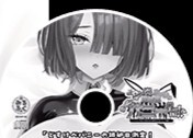 C107】 みるくふぁくとりー 新作 ギルティア 抱き枕カバー ドラマCD