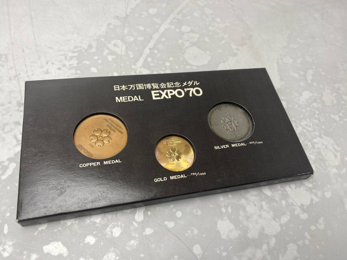 1970年日本万国博覧会　銀製プレート expo 70 記念メダル 銀の値段と価格推移は？｜41件の売買データから