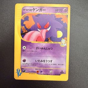 ポケモンカード　リーダーズポケモン　まとめ売り ポケモンカードまとめ売り レックウザVmax,リザードンSARなど 1枚の