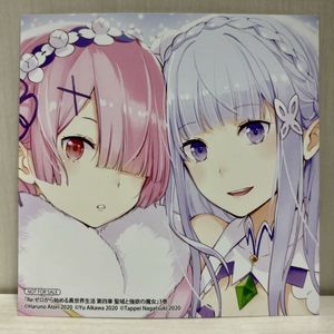 リゼロ 色紙の値段と価格推移は？｜4件の売買データからリゼロ 色紙の