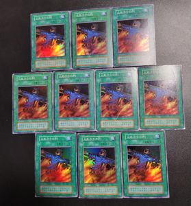 【 鑑定品 PSA10 】　極美品　世界に9枚　火あぶりの刑　初期　スーパーレア 鑑定品 PSA10 】 極美品 世界に9枚 火あぶりの刑 初期 スーパーレア