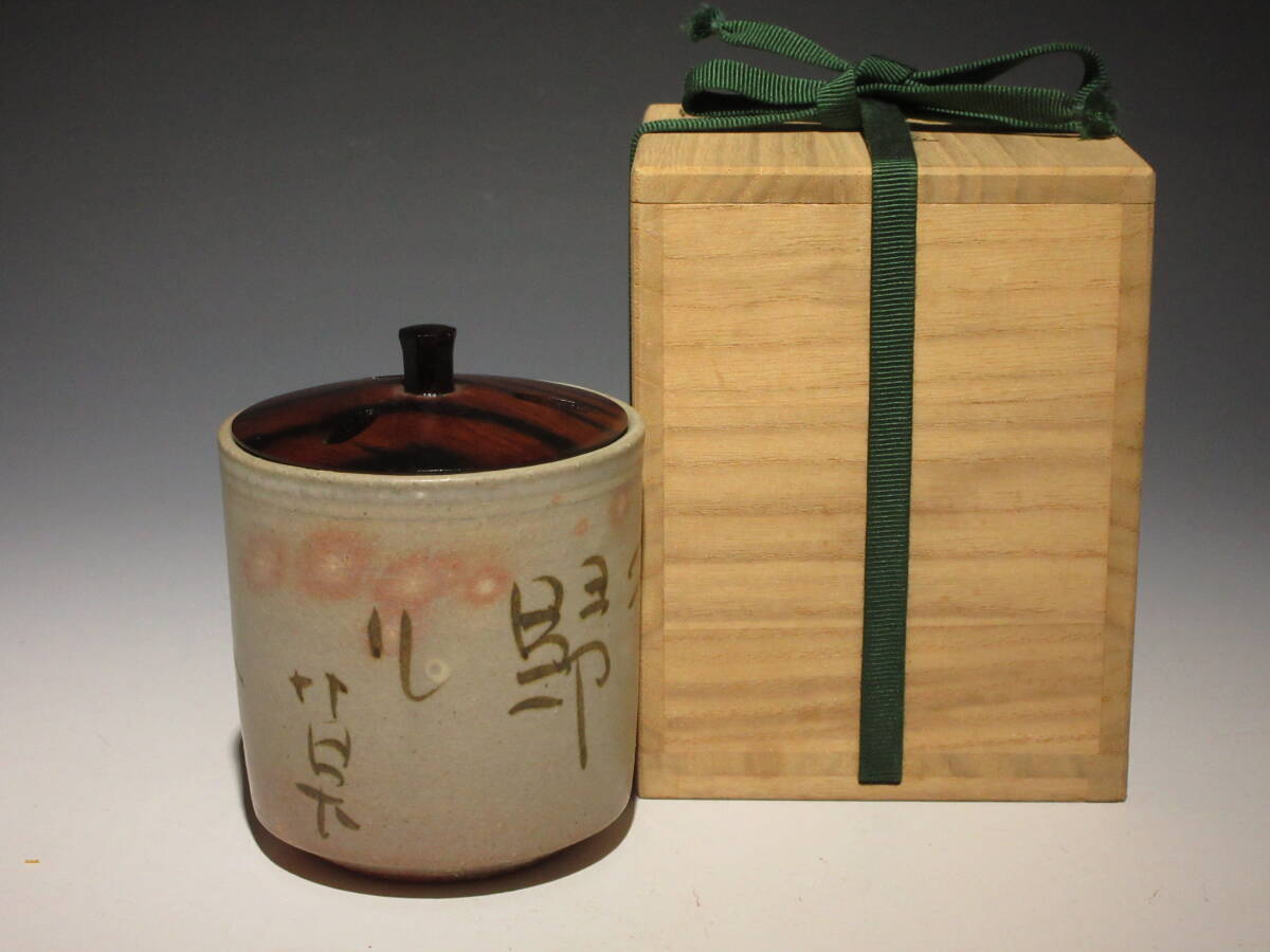 榊莫山の値段と価格推移は？｜20件の売買データから榊莫山の価値が