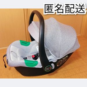 匿名配送 マムズキャリー MCブライト 4way ベビーキャリー ベビーシート ロッキングチェ