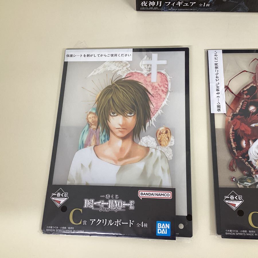 10【現状】DEATH NOTE デスノート 一番くじ グッズ まとめ売り夜神月