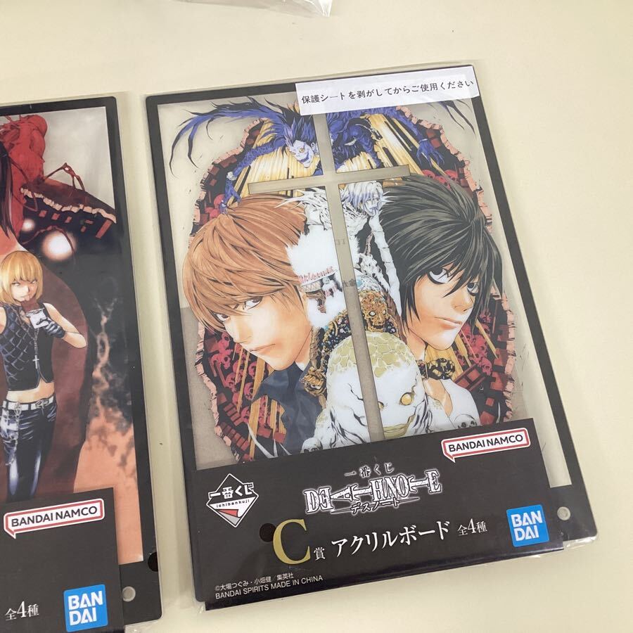 10【現状】DEATH NOTE デスノート 一番くじ グッズ まとめ売り夜神月