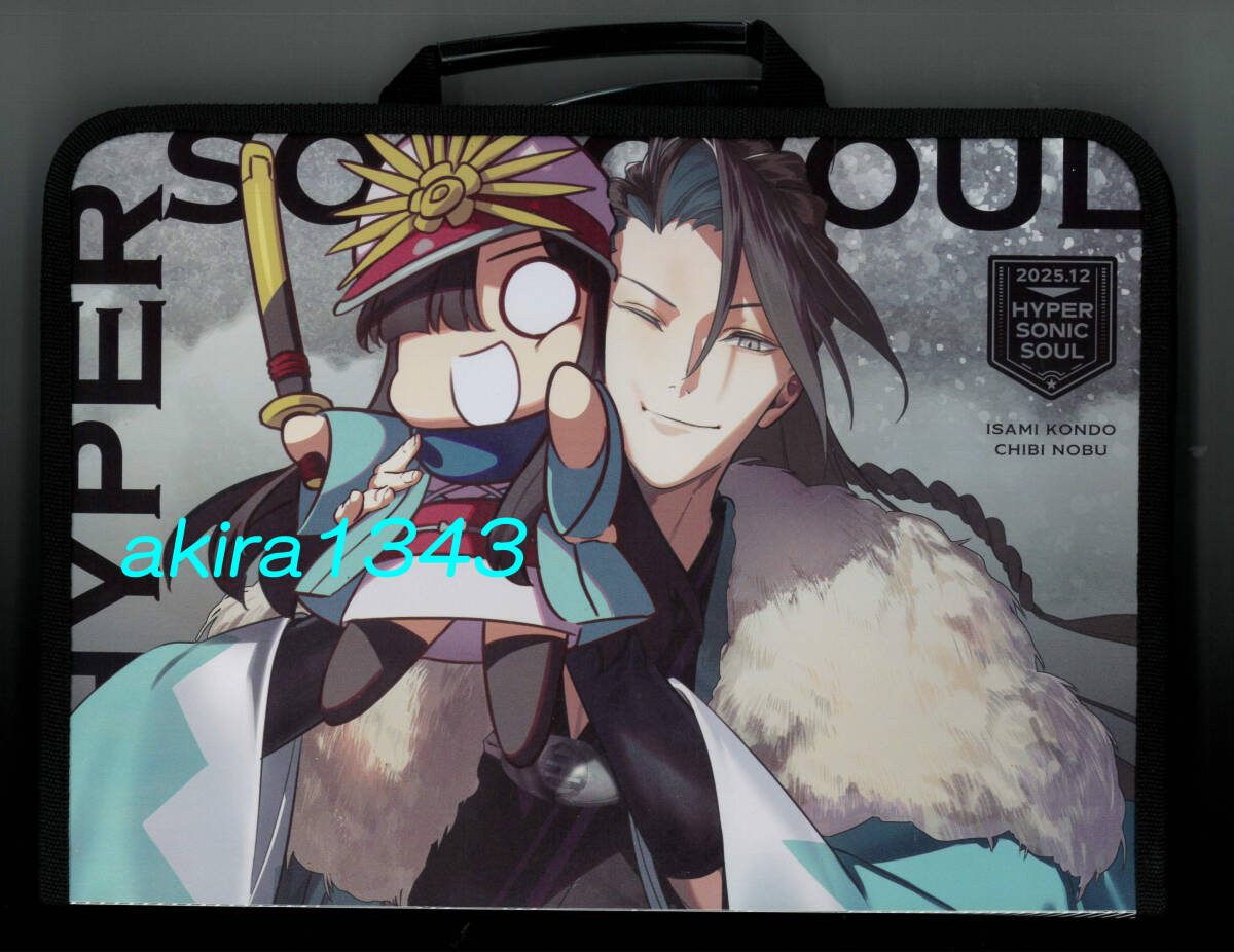 コミケ　c107 FGO 珈琲紳士の部屋　新刊グッズセット 71uZ+vJSKwL._AC_UF350,