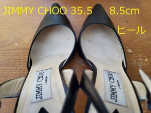 【 中古 】ハイヒール パンプス サンダル JIMMY CHOO 35-1/2 バックストラップ ヒール ポ