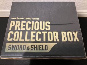 プレシャスコレクターボックスの値段と価格推移は？｜57件の売買データ