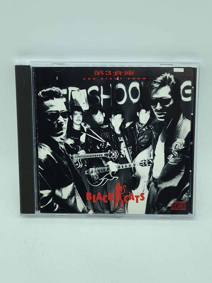 ブラックキャッツ 第3倉庫の値段と価格推移は？｜1件の売買データから