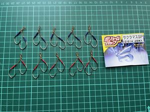 マルフジサクラマスSP シルバー　サイズS 段差アシストフック　