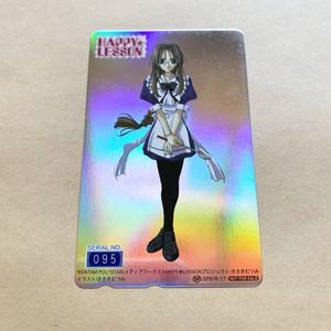 LESSONハッピーレッスンの値段と価格推移は？｜3件の売買データから
