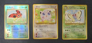 レディバ holo プロモ サザンアイランド 旧裏 PSA9 レディバ holo