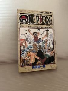 初版 ワンピースの値段と価格推移は？｜204件の売買データから初版