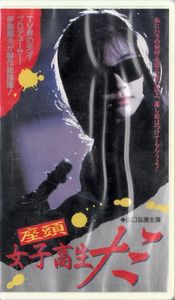 ロシア語] 子供のための百科事典 第2巻 生物学 / Avanta+ モスクワ 1994