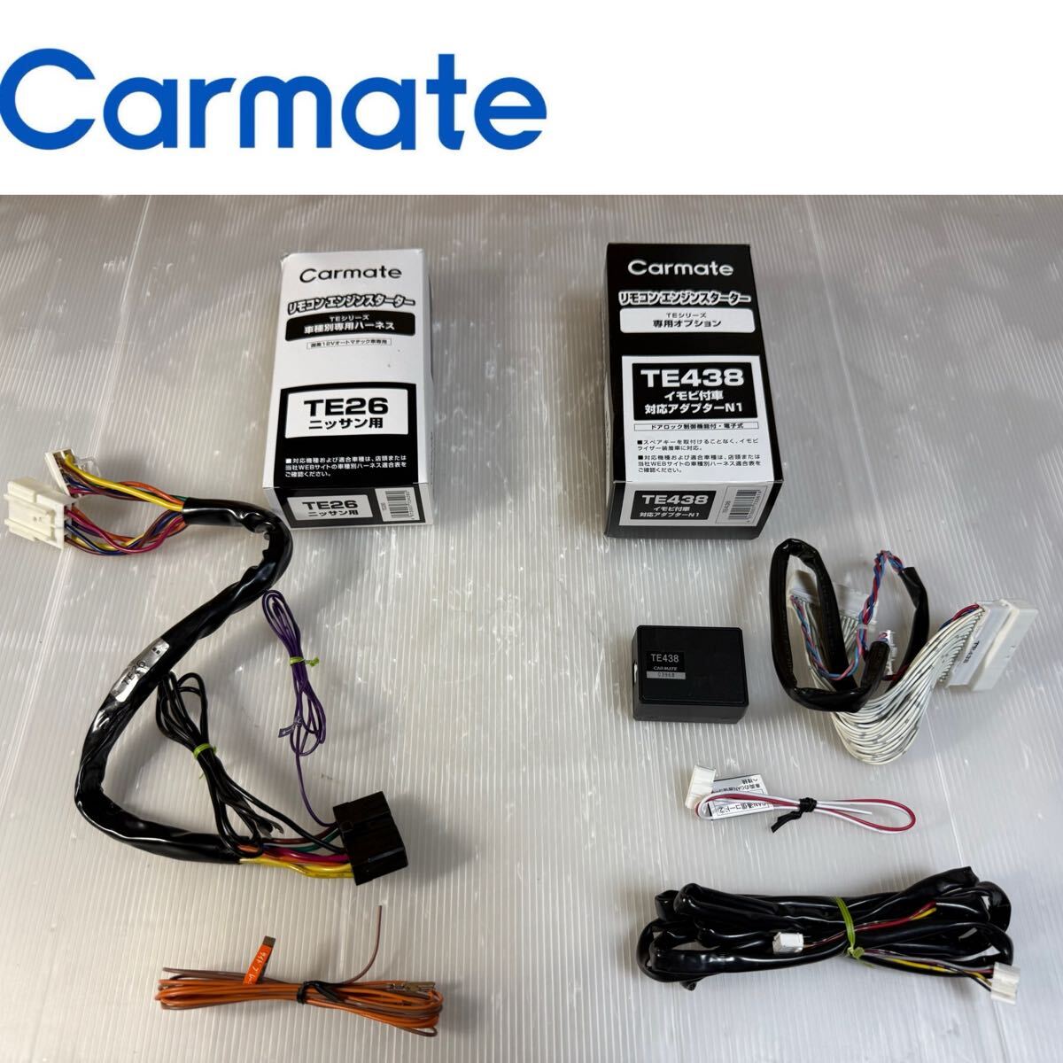 送料無料☆Carmate カーメイト エンジンスターターハーネス エンスタ