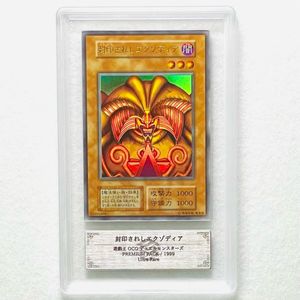 封印されしエクゾディア 初期 ウルトラの値段と価格推移は？｜30件の