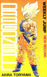鳥山明 テレカのYahoo!オークション(旧ヤフオク!)の相場・価格を見る