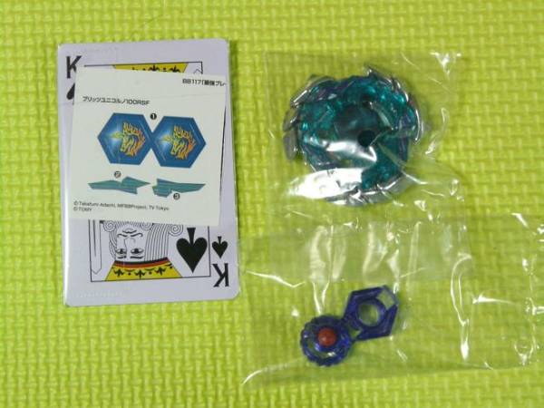 新品 ベイブレード ブリッツユニコルノ 100RSF 単品(ブースター