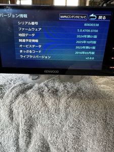 MDV-Z905の値段と価格推移は？｜10件の売買データからMDV-Z905の価値が