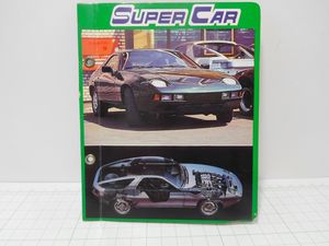 スーパーカーカードの値段と価格推移は？｜159件の売買データから