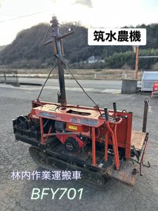 筑水 BFYの値段と価格推移は？｜6件の売買データから筑水 BFYの価値が 