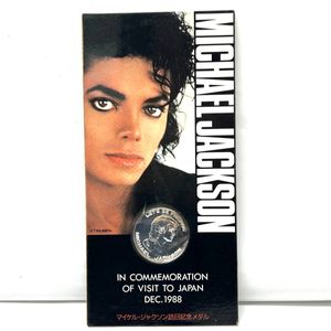 マイケル ジャクソン メダルの値段と価格推移は？｜10件の売買データ