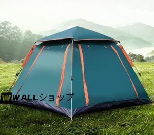 テント キャンプ用品 大型テント 4-5人用 ヤー アウトドア レジャー用品 ファミリーラー