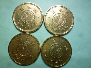 【希少•旧貨幣】5円硬貨 計134枚 黄銅貨幣 穴無し 昭和23年 穴ナシ5円黄銅貨 昭和23年 | ミスターコインズ