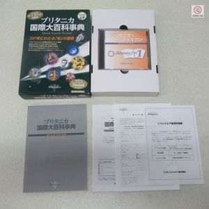ブリタニカ 百科事典の値段と価格推移は？｜9件の売買データから