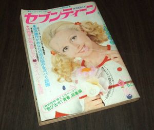 ジャネット・リンの値段と価格推移は？｜6件の売買データから