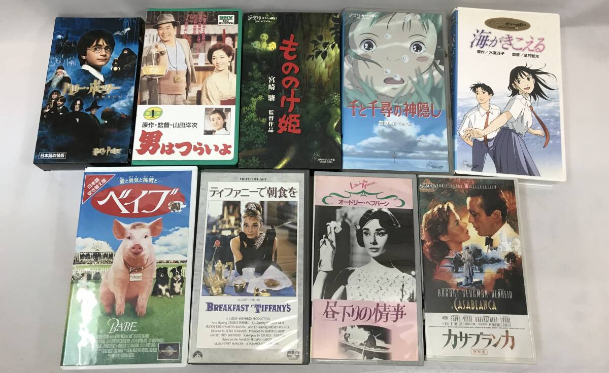 男はつらいよ VHSの値段と価格推移は？｜4件の売買データから男は