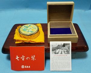 七宝の栞の値段と価格推移は？｜6件の売買データから七宝の栞の価値が