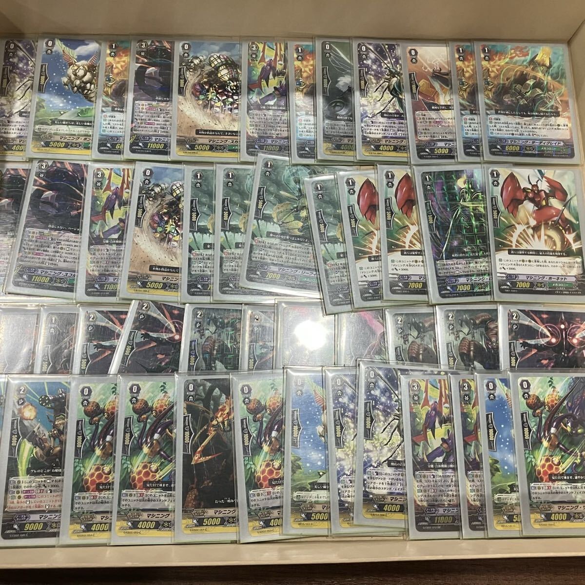 ヴァンガードカードの値段と価格推移は？｜50件の売買データからヴァン