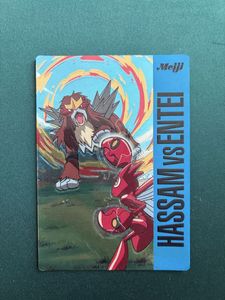 明治ポケモンゲットカードの値段と価格推移は？｜15件の売買データから