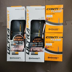 コンチネンタル ウルトラスポーツ3 700×25C コンチチューブセット(各2本セット)